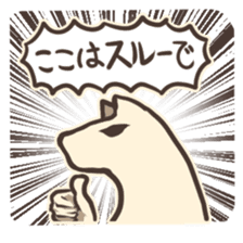 inuuma-san sticker #2589080