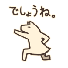 inuuma-san sticker #2589081