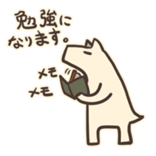 inuuma-san sticker #2589085