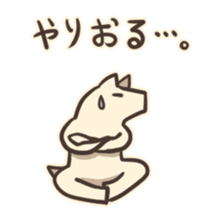 inuuma-san sticker #2589086