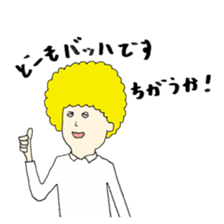 Afro sato sticker #2589128