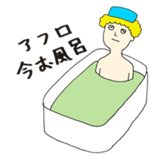 Afro sato sticker #2589131