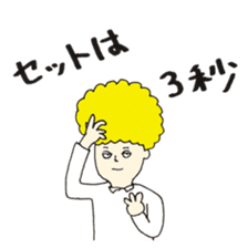 Afro sato sticker #2589133