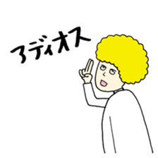 Afro sato sticker #2589137