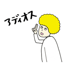 Afro sato sticker #2589137