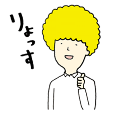 Afro sato sticker #2589138