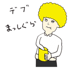 Afro sato sticker #2589139
