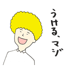 Afro sato sticker #2589140