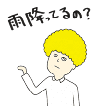 Afro sato sticker #2589141