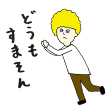 Afro sato sticker #2589143