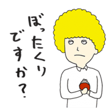 Afro sato sticker #2589148
