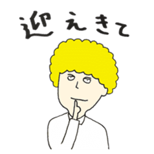 Afro sato sticker #2589150
