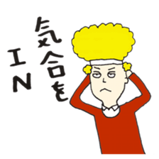 Afro sato sticker #2589152