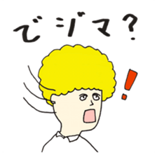 Afro sato sticker #2589154