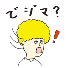 Afro sato sticker #2589154