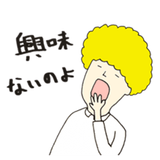 Afro sato sticker #2589155