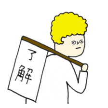 Afro sato sticker #2589158