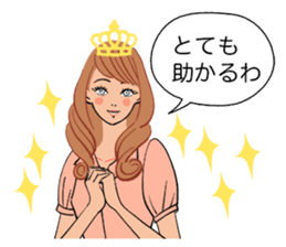 Praise of the love sticker #2589287