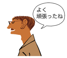 Praise of the love sticker #2589288