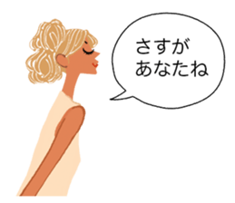 Praise of the love sticker #2589290