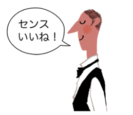 Praise of the love sticker #2589291