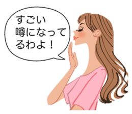 Praise of the love sticker #2589293