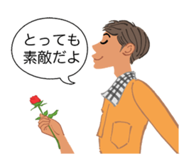 Praise of the love sticker #2589295