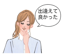 Praise of the love sticker #2589296