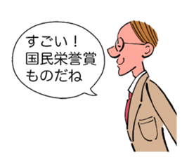 Praise of the love sticker #2589297