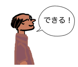 Praise of the love sticker #2589299