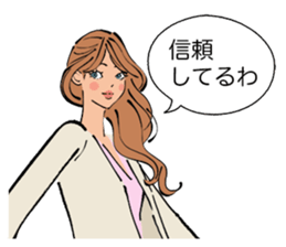 Praise of the love sticker #2589300