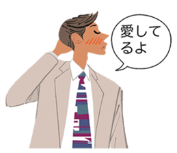 Praise of the love sticker #2589303