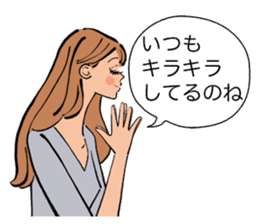 Praise of the love sticker #2589305