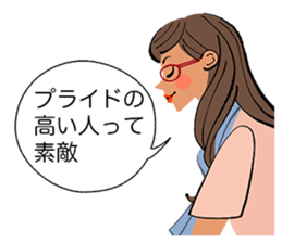 Praise of the love sticker #2589307