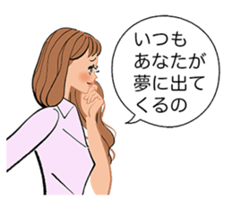 Praise of the love sticker #2589308