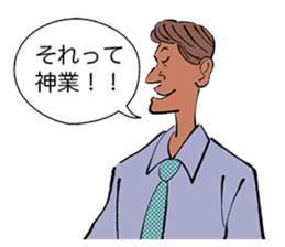 Praise of the love sticker #2589309