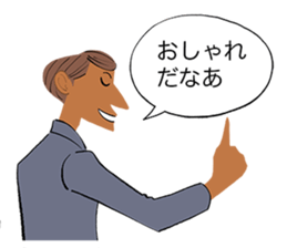 Praise of the love sticker #2589313