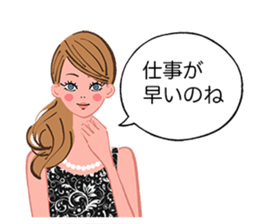 Praise of the love sticker #2589314