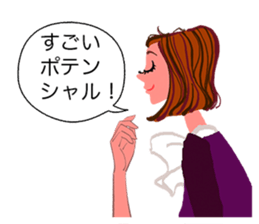 Praise of the love sticker #2589316