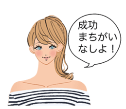 Praise of the love sticker #2589318