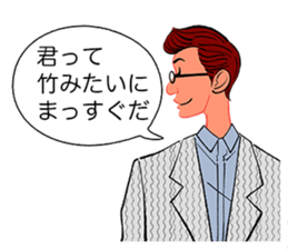 Praise of the love sticker #2589319