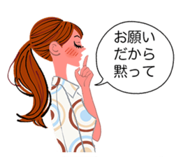 Praise of the love sticker #2589320