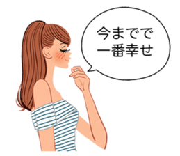 Praise of the love sticker #2589322