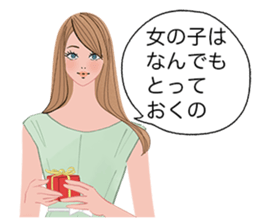 Praise of the love sticker #2589323