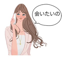 Praise of the love sticker #2589324