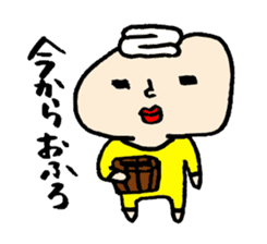 Lil-chan sticker #2589419