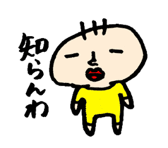 Lil-chan sticker #2589437