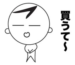 Yuru Yuru Days. Fukuoka dialect vol.2 sticker #2589447