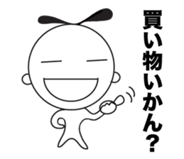 Yuru Yuru Days. Fukuoka dialect vol.2 sticker #2589449