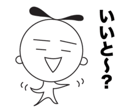 Yuru Yuru Days. Fukuoka dialect vol.2 sticker #2589454